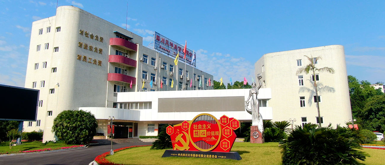 龙8中国官网唯一入口集团
