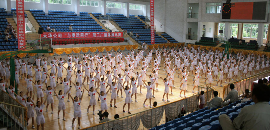 龙8中国官网唯一入口股份