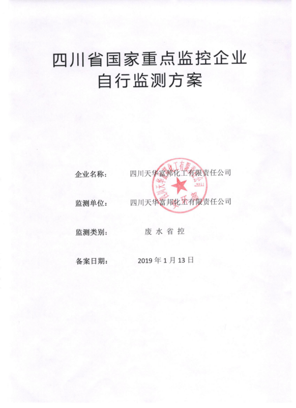 龙8中国官网唯一入口集团