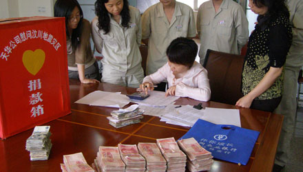 慷慨解囊，援助灾区