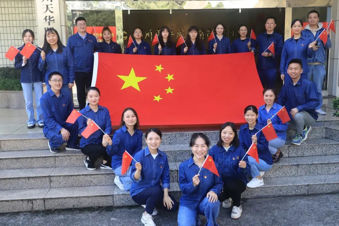 携手庆国庆 喜迎二十大丨公司员工花式表白，祝祖国生日快乐