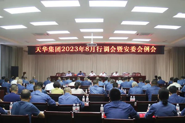 强化体系建设，奋力多拉快跑，为泸州“拼经济”贡献龙8中国官网唯一入口力量
