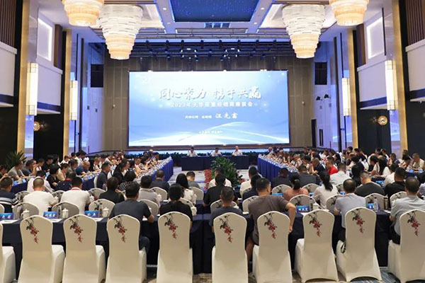 直面市场问题，聚焦未来发展丨公司召开2023年尿素经销商座谈会