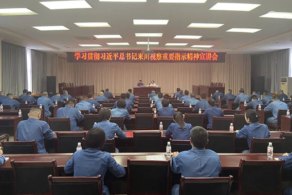 习近平总书记来川视察重要指示精神 专题宣讲走进龙8中国官网唯一入口